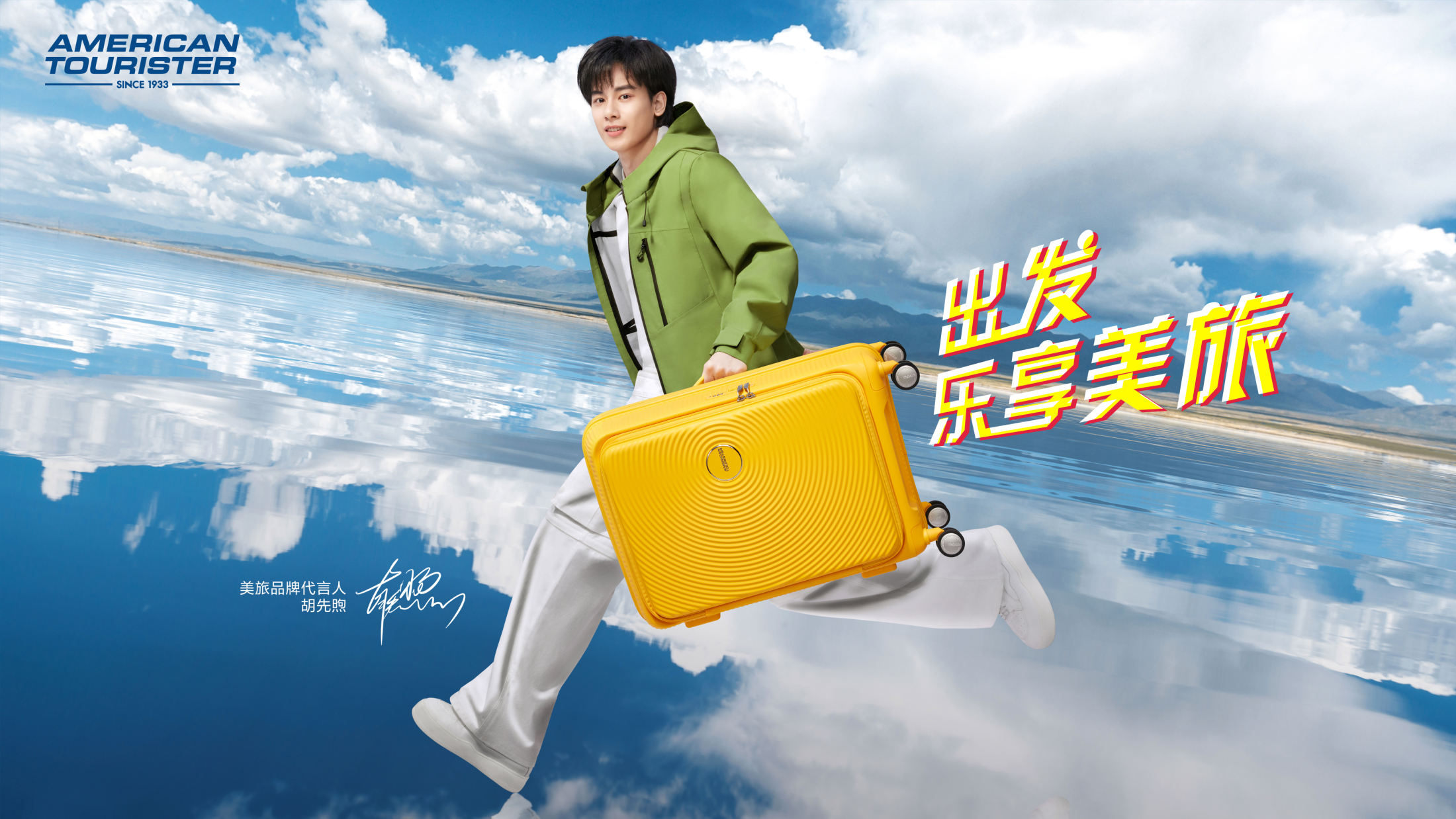 CURIO 系列全新配色上市：把旅途，装进色彩里